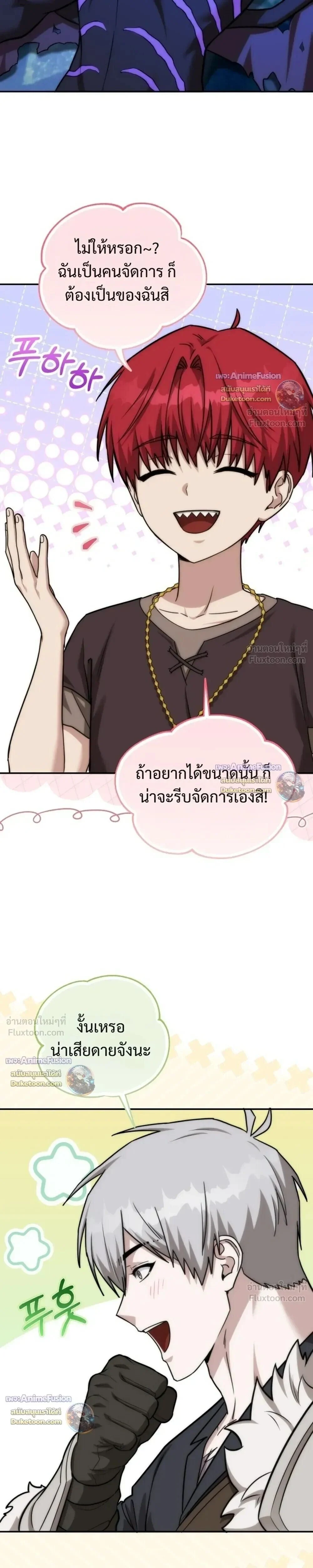Manga-lc-com อ่านมังงะ อ่านการ์ตูน ออนไลน์ ฟรี Barbarian’s Adventure in a Fantasy World ราชาคนเถื่อนต ตอนที่ 1 2 3 4 5 6 7 8 9 10 11 12 13 14 ฟรี ไม่มีโฆษณา Manga-lc - อ่าน มังงะ อ่าน การ์ตูน ออนไลน์ อ่านมังงะ ฟรี