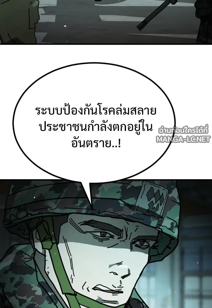 Manga-lc-com อ่านมังงะ อ่านการ์ตูน ออนไลน์ ฟรี วันดีคืนดี โซลก็ ตอนที่ 1 2 3 4 5 6 7 8 9 10 11 12 13 14 ฟรี ไม่มีโฆษณา Manga-lc - อ่าน มังงะ อ่าน การ์ตูน ออนไลน์ อ่านมังงะ ฟรี