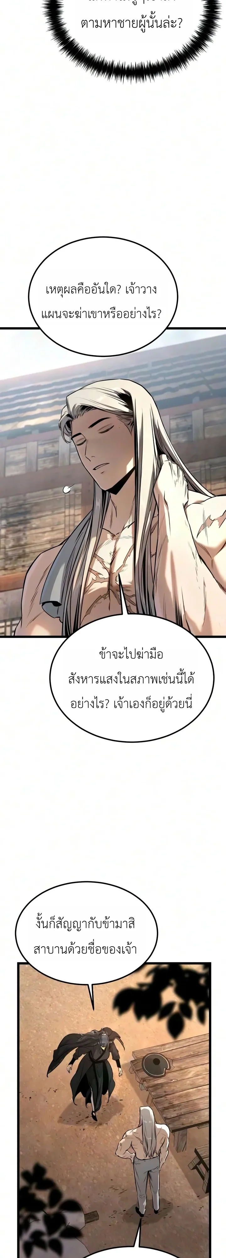 Manga-lc-com อ่านมังงะ อ่านการ์ตูน ออนไลน์ ฟรี The Former Supreme ตำนานผู้ไร้พ่ายหวนคืนยุทธภพ ตอนที่ 1 2 3 4 5 6 7 8 9 10 11 12 13 14 ฟรี ไม่มีโฆษณา Manga-lc - อ่าน มังงะ อ่าน การ์ตูน ออนไลน์ อ่านมังงะ ฟรี