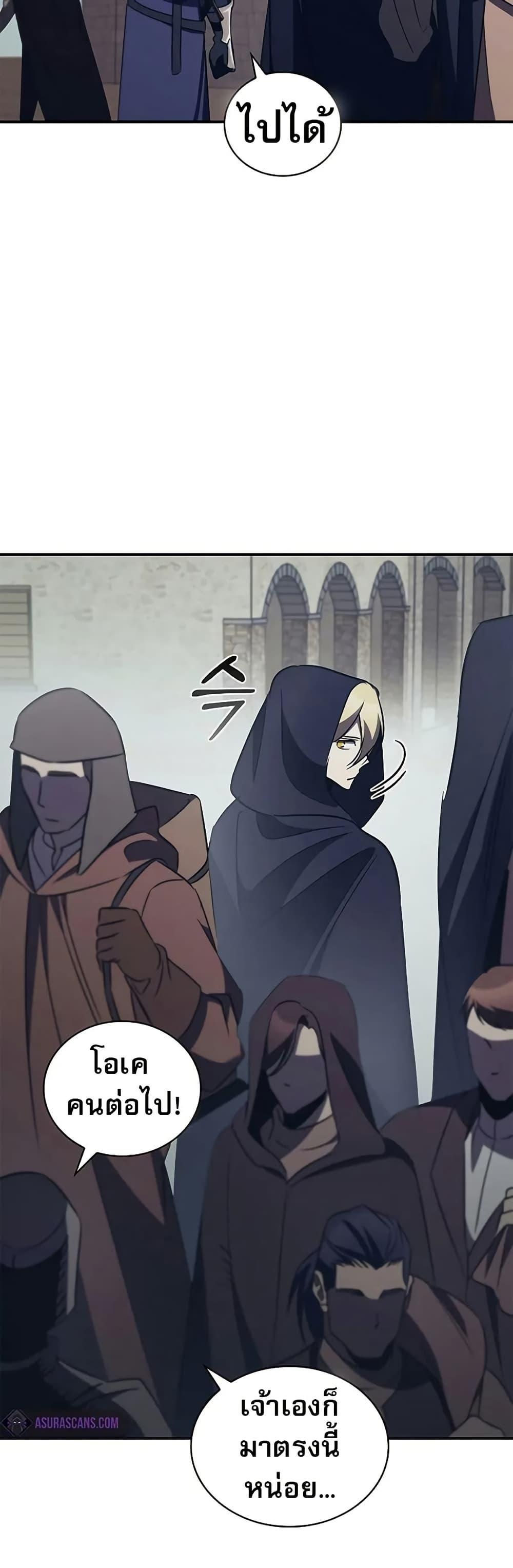 Manga-lc-com อ่านมังงะ อ่านการ์ตูน ออนไลน์ ฟรี Raising the Princess to Overcome Death ตอนที่ 1 2 3 4 5 6 7 8 9 10 11 12 13 14 ฟรี ไม่มีโฆษณา Manga-lc - อ่าน มังงะ อ่าน การ์ตูน ออนไลน์ อ่านมังงะ ฟรี