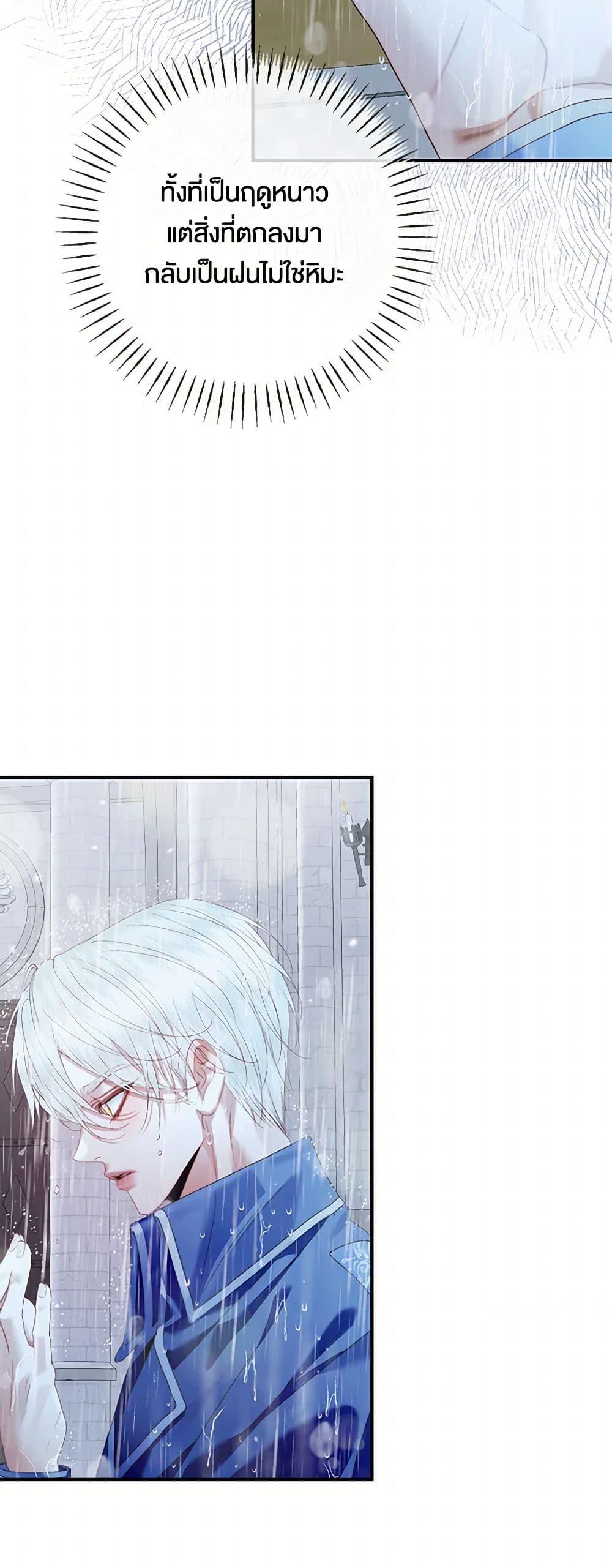 Manga-lc-com อ่านมังงะ อ่านการ์ตูน ออนไลน์ ฟรี Becoming The Villain’s Family ตอนที่ 1 2 3 4 5 6 7 8 9 10 11 12 13 14 ฟรี ไม่มีโฆษณา Manga-lc - อ่าน มังงะ อ่าน การ์ตูน ออนไลน์ อ่านมังงะ ฟรี