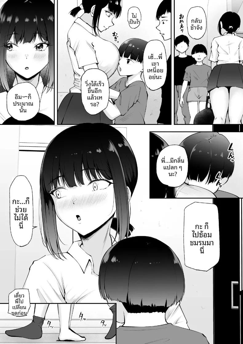 Doujin-Lc- อ่าน โดจิน มังฮวา เกาหลี ญี่ปุ่น จีน แปลไทย สาวน้อยผู้ค้นพบด้านมาโซของตัวเอง ตอนที่ 1 2 3 4 5 6 7 8 9 10 11 12 13 14 ฟรี ไม่มีโฆษณา อ่าน โดจิน Manhwa เกาหลี ญี่ปุ่น จีน เรามีครบ คัดมาให้เน้นๆ โดจิน 18+ รับประกันความฟินโดย  Doujin Lc