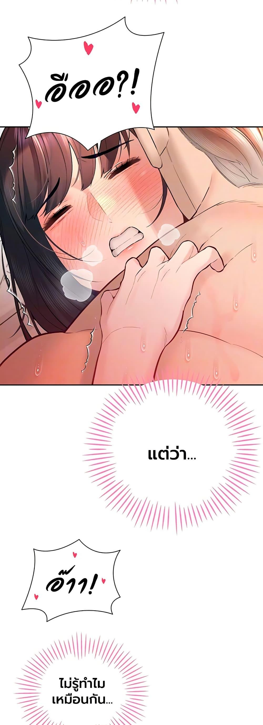 Doujin-Lc- อ่าน โดจิน มังฮวา เกาหลี ญี่ปุ่น จีน แปลไทย Father Is Eating ตอนที่ 1 2 3 4 5 6 7 8 9 10 11 12 13 14 ฟรี ไม่มีโฆษณา อ่าน โดจิน Manhwa เกาหลี ญี่ปุ่น จีน เรามีครบ คัดมาให้เน้นๆ โดจิน 18+ รับประกันความฟินโดย  Doujin Lc