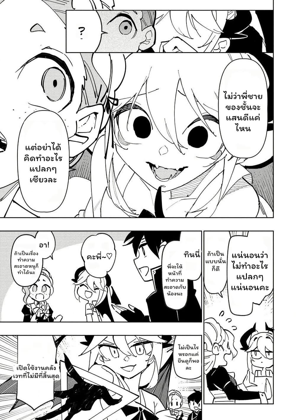 Manga-lc-com อ่านมังงะ อ่านการ์ตูน ออนไลน์ ฟรี Tsuihousareta Renkinjutsushi wa Mujikaku ni Densetsu to Naru Yandere Imouto (Oukoku no Shugoryuu) to Issho ni Henkyou de Shiawase ni Kurashimasu! ตอนที่ 1 2 3 4 5 6 7 8 9 10 11 12 13 14 ฟรี ไม่มีโฆษณา Manga-lc - อ่าน มังงะ อ่าน การ์ตูน ออนไลน์ อ่านมังงะ ฟรี