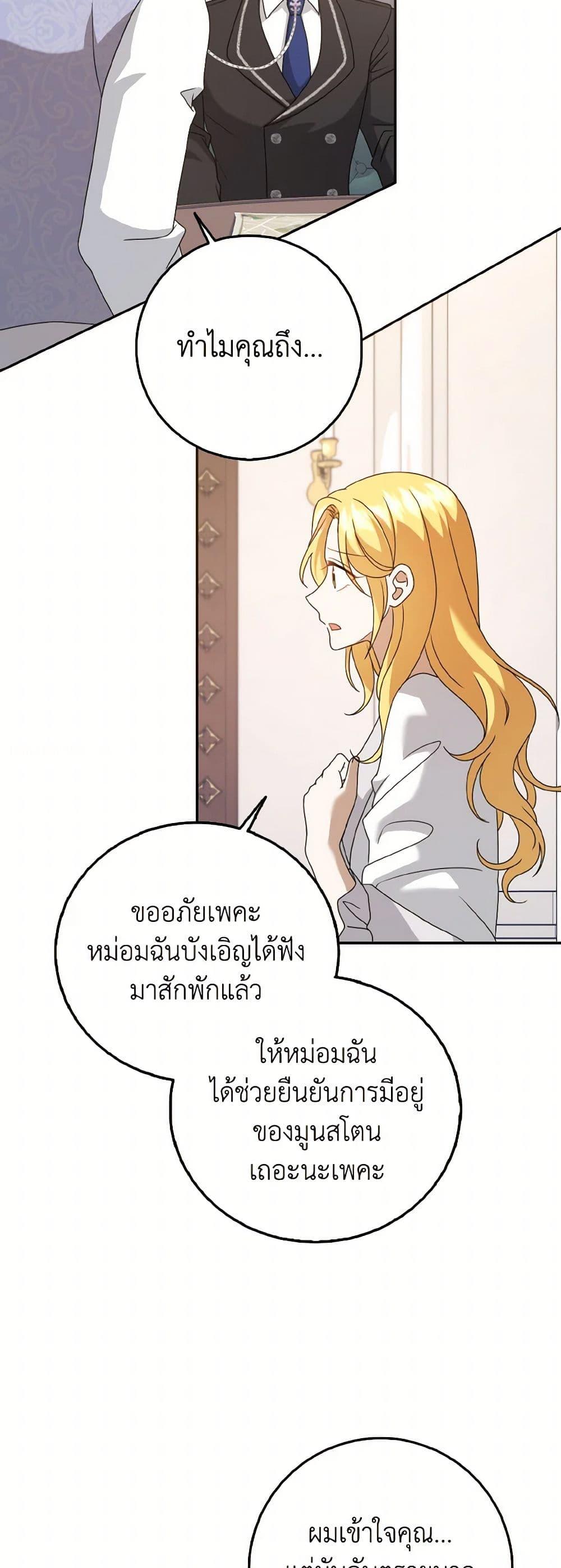 Manga-lc-com อ่านมังงะ อ่านการ์ตูน ออนไลน์ ฟรี Cinderella Disappeared ตอนที่ 1 2 3 4 5 6 7 8 9 10 11 12 13 14 ฟรี ไม่มีโฆษณา Manga-lc - อ่าน มังงะ อ่าน การ์ตูน ออนไลน์ อ่านมังงะ ฟรี