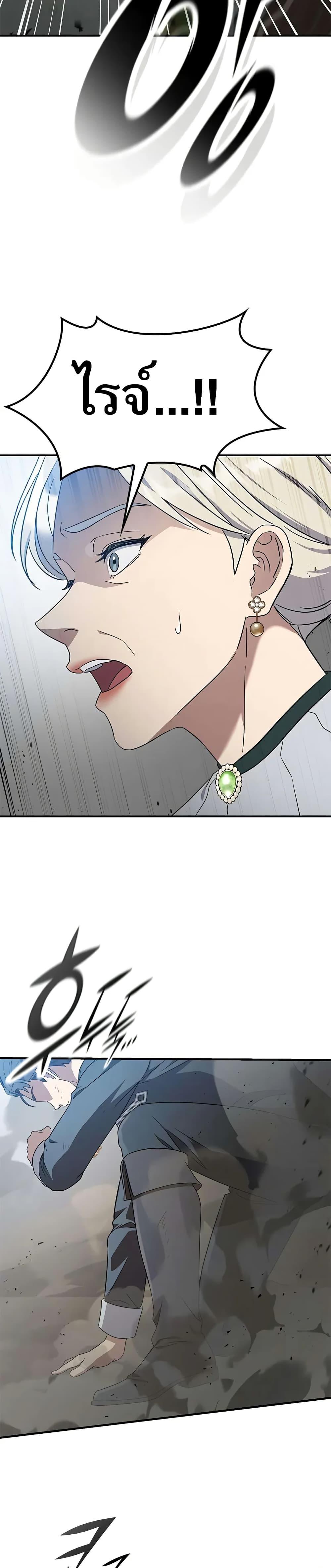 Manga-lc-com อ่านมังงะ อ่านการ์ตูน ออนไลน์ ฟรี Noble Lady Reformation Guide ตอนที่ 1 2 3 4 5 6 7 8 9 10 11 12 13 14 ฟรี ไม่มีโฆษณา Manga-lc - อ่าน มังงะ อ่าน การ์ตูน ออนไลน์ อ่านมังงะ ฟรี