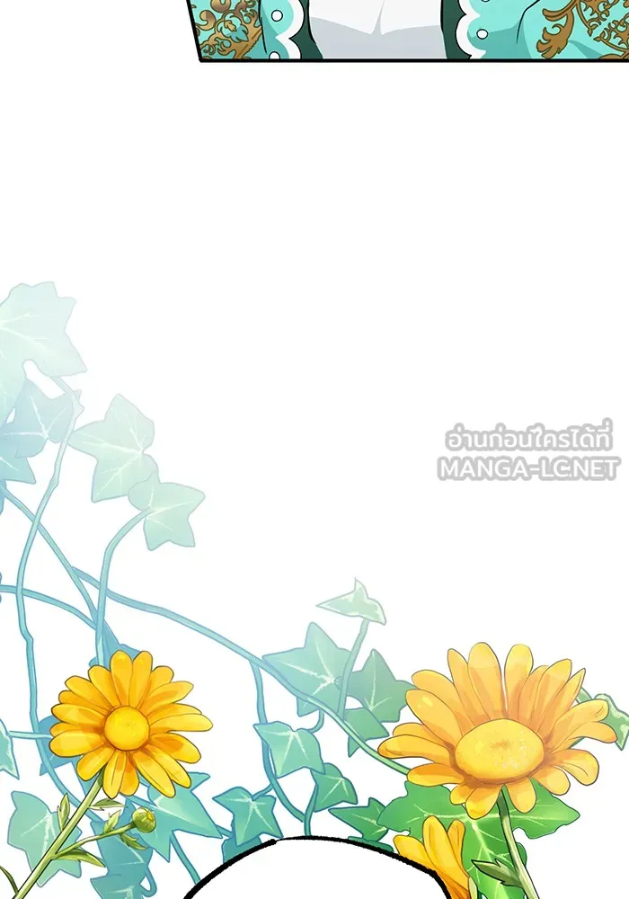 จอมเวทเกิดใหม่ในรอบ 66666 ปี ตอนที่ 14 รูปที่ 45