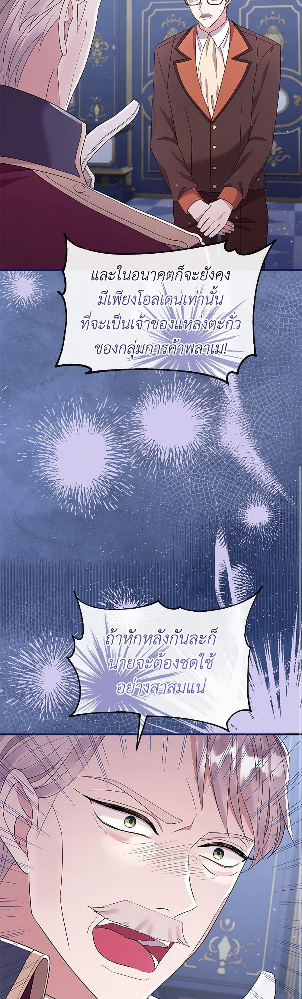 Manga-lc-com อ่านมังงะ อ่านการ์ตูน ออนไลน์ ฟรี Move, I’m Deciding the Ending! ตอนที่ 1 2 3 4 5 6 7 8 9 10 11 12 13 14 ฟรี ไม่มีโฆษณา Manga-lc - อ่าน มังงะ อ่าน การ์ตูน ออนไลน์ อ่านมังงะ ฟรี