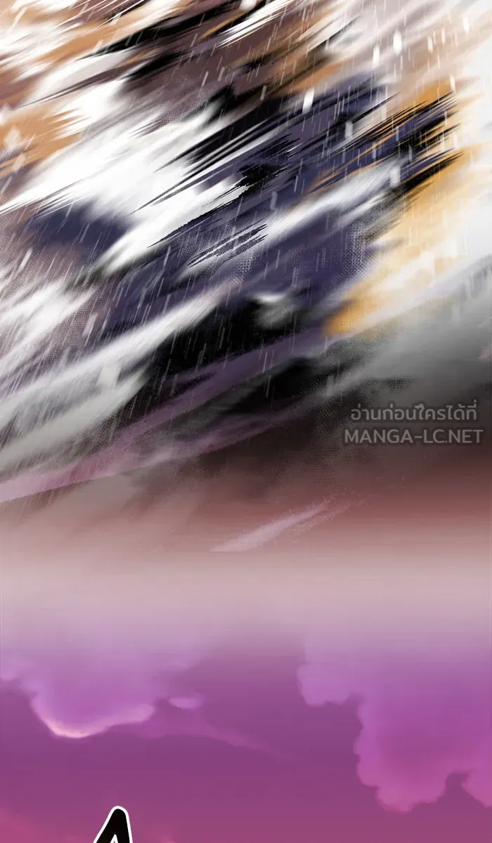 ยอดคนเลเวลทะลุ ตอนที่ 51 คนในพื้นที่ (7) รูปที่ 60