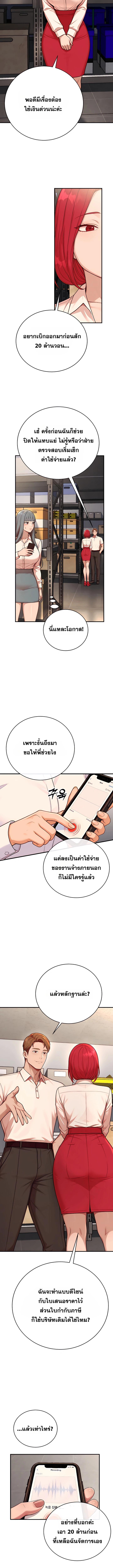 Doujin-Lc- อ่าน โดจิน มังฮวา เกาหลี ญี่ปุ่น จีน แปลไทย Sex Twitter Guy Joined My Company ตอนที่ 1 2 3 4 5 6 7 8 9 10 11 12 13 14 ฟรี ไม่มีโฆษณา อ่าน โดจิน Manhwa เกาหลี ญี่ปุ่น จีน เรามีครบ คัดมาให้เน้นๆ โดจิน 18+ รับประกันความฟินโดย  Doujin Lc