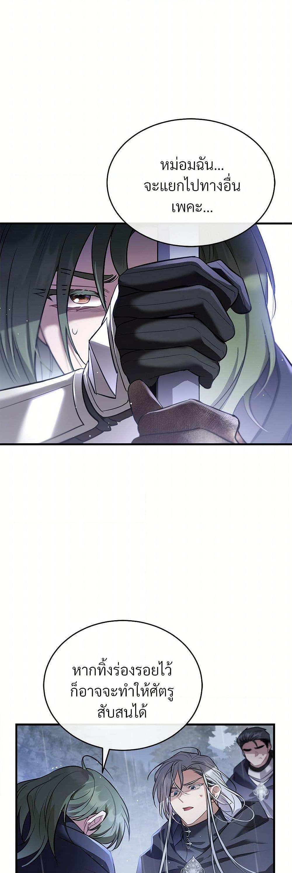 Manga-lc-com อ่านมังงะ อ่านการ์ตูน ออนไลน์ ฟรี The Night Without Shadows ตอนที่ 1 2 3 4 5 6 7 8 9 10 11 12 13 14 ฟรี ไม่มีโฆษณา Manga-lc - อ่าน มังงะ อ่าน การ์ตูน ออนไลน์ อ่านมังงะ ฟรี