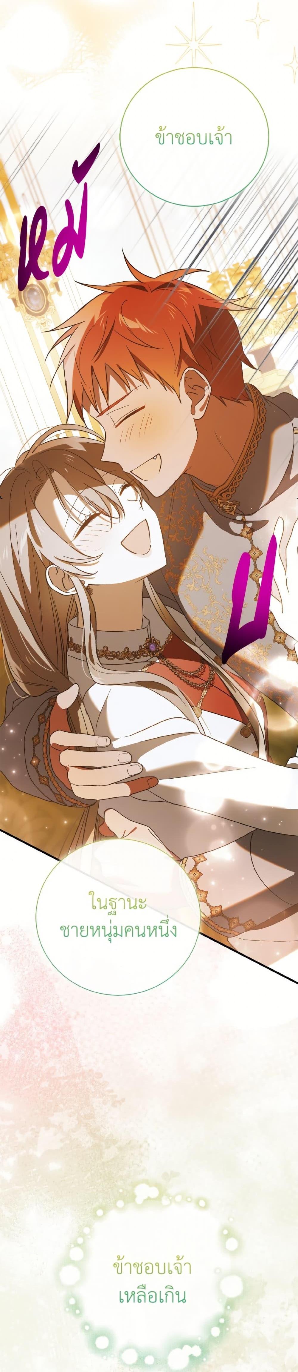 Manga-lc-com อ่านมังงะ อ่านการ์ตูน ออนไลน์ ฟรี A Way to Protect the Lovable You ตอนที่ 1 2 3 4 5 6 7 8 9 10 11 12 13 14 ฟรี ไม่มีโฆษณา Manga-lc - อ่าน มังงะ อ่าน การ์ตูน ออนไลน์ อ่านมังงะ ฟรี