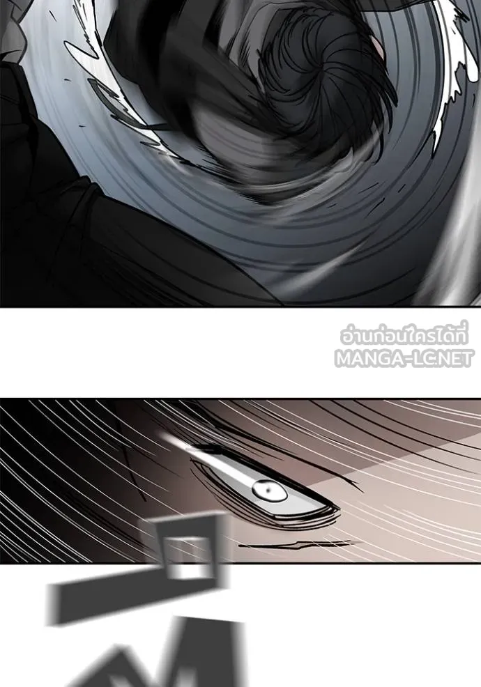 เลวฟาดเลว ตอนที่ 128 รูปที่ 86