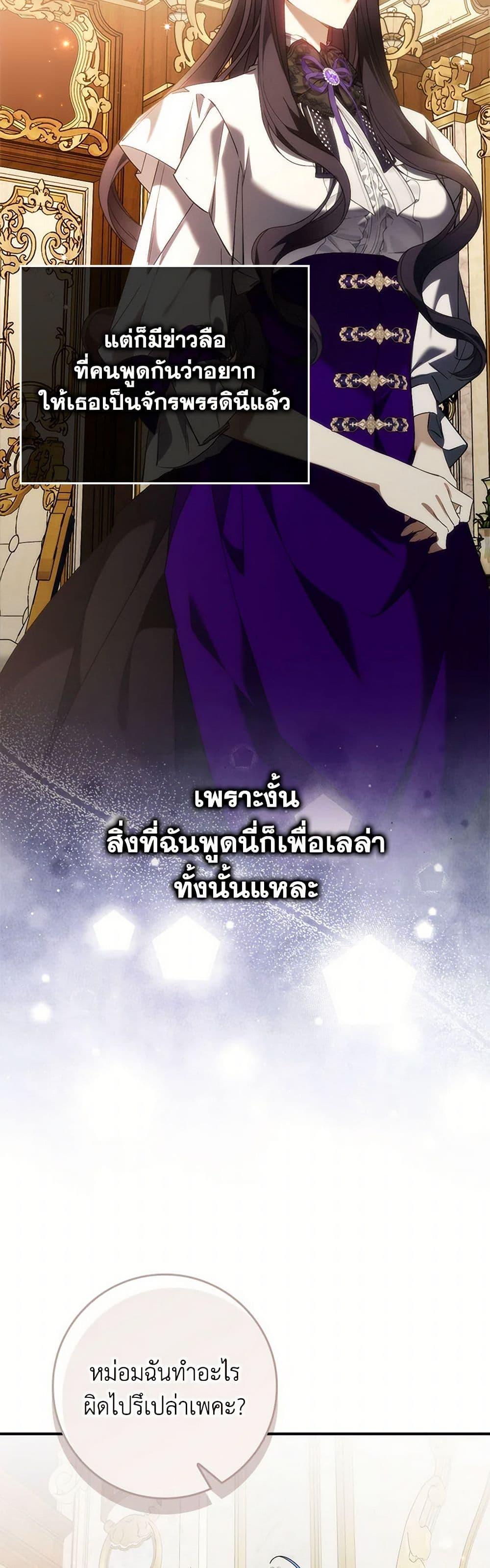 Manga-lc-com อ่านมังงะ อ่านการ์ตูน ออนไลน์ ฟรี I Won’t Pick Up The Trash I Threw Away Again ตอนที่ 1 2 3 4 5 6 7 8 9 10 11 12 13 14 ฟรี ไม่มีโฆษณา Manga-lc - อ่าน มังงะ อ่าน การ์ตูน ออนไลน์ อ่านมังงะ ฟรี