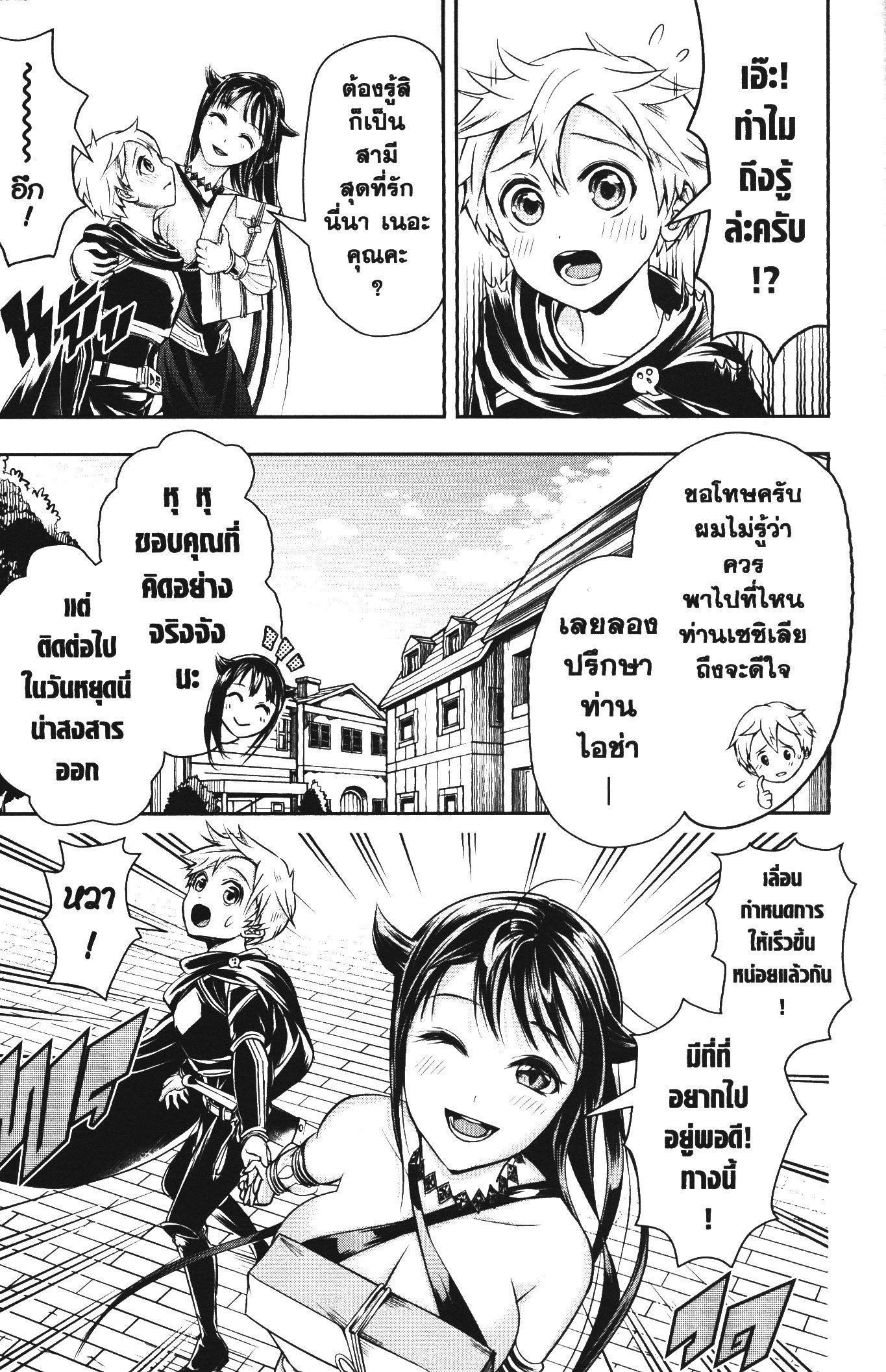 Manga-lc-com อ่านมังงะ อ่านการ์ตูน ออนไลน์ ฟรี Shitsugyou Kenja no Nariagari ตอนที่ 1 2 3 4 5 6 7 8 9 10 11 12 13 14 ฟรี ไม่มีโฆษณา Manga-lc - อ่าน มังงะ อ่าน การ์ตูน ออนไลน์ อ่านมังงะ ฟรี