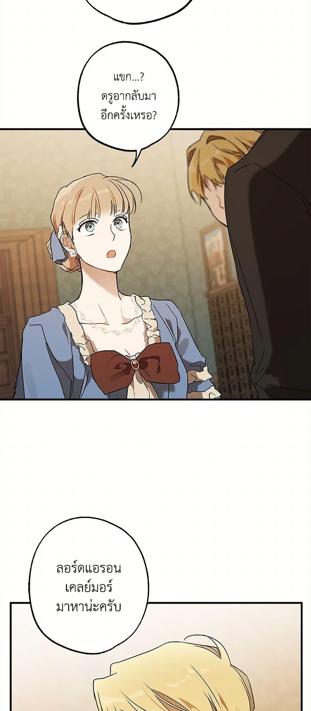 Manga-lc-com อ่านมังงะ อ่านการ์ตูน ออนไลน์ ฟรี It Was All a Mistake ตอนที่ 1 2 3 4 5 6 7 8 9 10 11 12 13 14 ฟรี ไม่มีโฆษณา Manga-lc - อ่าน มังงะ อ่าน การ์ตูน ออนไลน์ อ่านมังงะ ฟรี