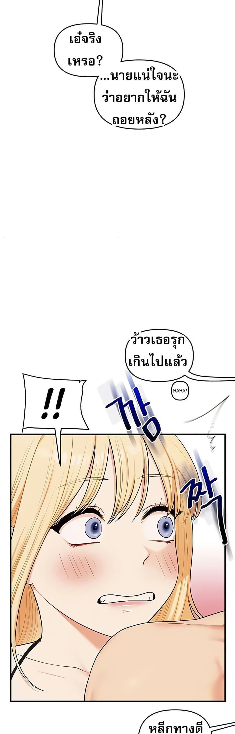 Doujin-Lc- อ่าน โดจิน มังฮวา เกาหลี ญี่ปุ่น จีน แปลไทย Relationship ตอนที่ 1 2 3 4 5 6 7 8 9 10 11 12 13 14 ฟรี ไม่มีโฆษณา อ่าน โดจิน Manhwa เกาหลี ญี่ปุ่น จีน เรามีครบ คัดมาให้เน้นๆ โดจิน 18+ รับประกันความฟินโดย  Doujin Lc
