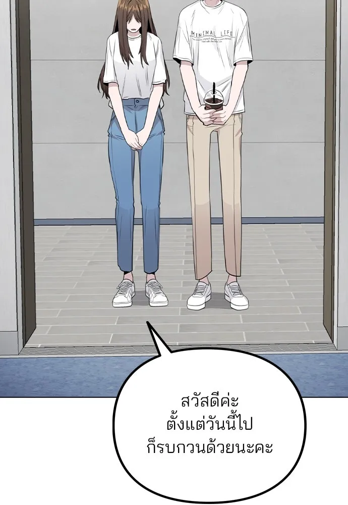 รักผิดแผน ตอนที่ 59 รูปที่ 14