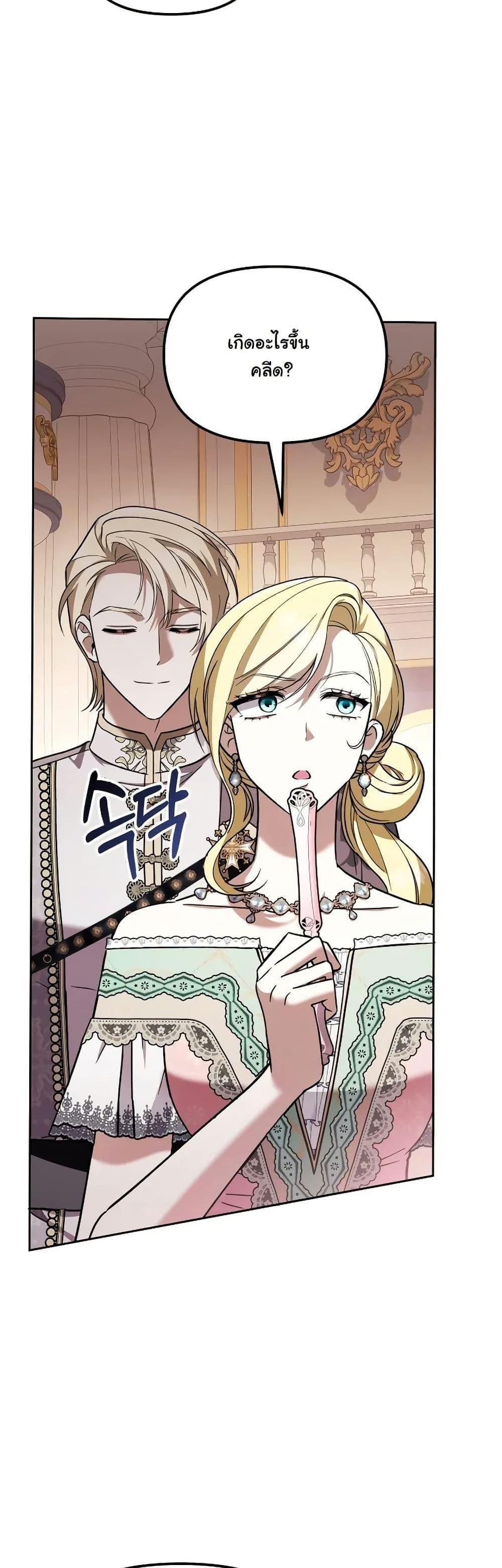 Manga-lc-com อ่านมังงะ อ่านการ์ตูน ออนไลน์ ฟรี A Slave of Rubelfast ตอนที่ 1 2 3 4 5 6 7 8 9 10 11 12 13 14 ฟรี ไม่มีโฆษณา Manga-lc - อ่าน มังงะ อ่าน การ์ตูน ออนไลน์ อ่านมังงะ ฟรี