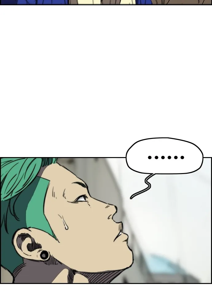 ปั่นสู้ฝันbrWind Breaker ตอนที่ 78 รูปที่ 11