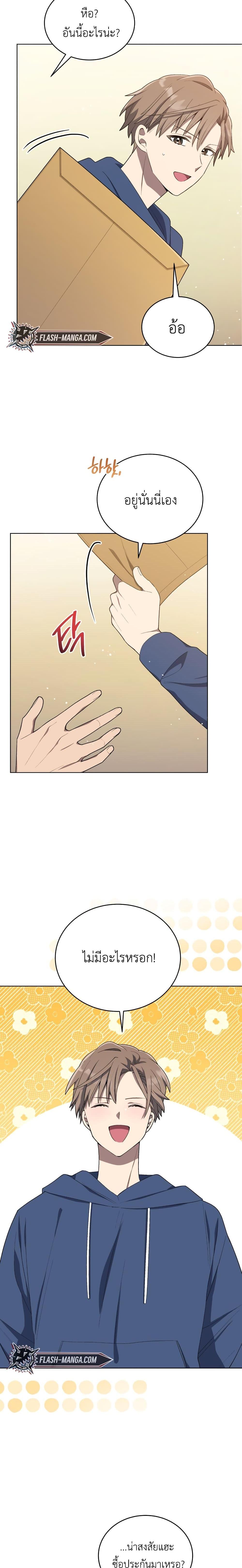 Manga-lc-com อ่านมังงะ อ่านการ์ตูน ออนไลน์ ฟรี The Second Life of an All-Rounder Idol ตอนที่ 1 2 3 4 5 6 7 8 9 10 11 12 13 14 ฟรี ไม่มีโฆษณา Manga-lc - อ่าน มังงะ อ่าน การ์ตูน ออนไลน์ อ่านมังงะ ฟรี