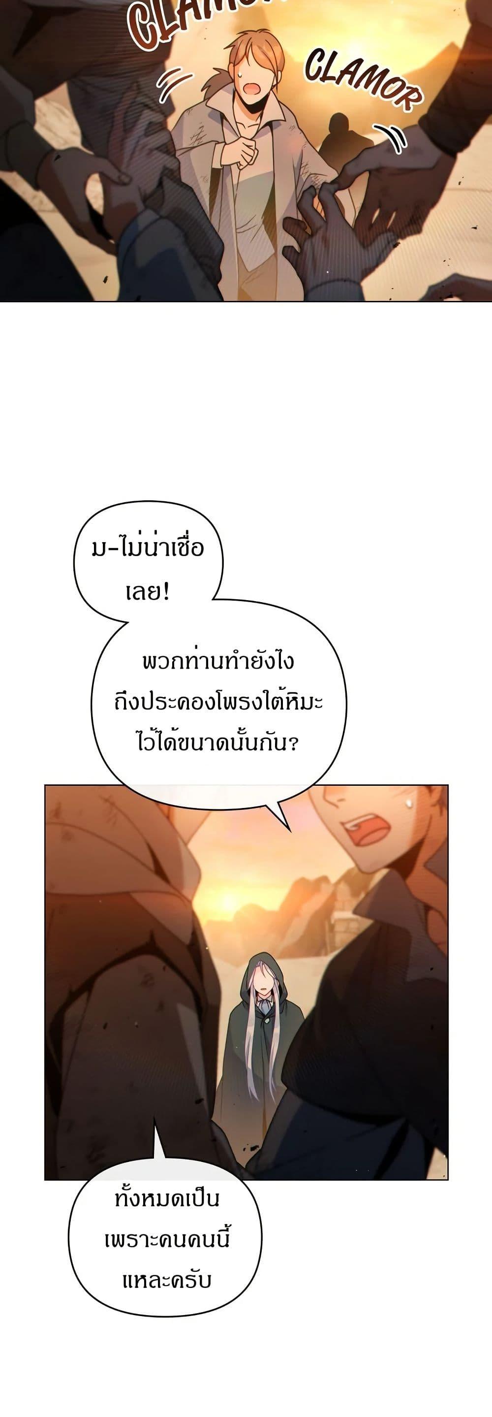 Manga-lc-com อ่านมังงะ อ่านการ์ตูน ออนไลน์ ฟรี I Can See Your Stats! ตอนที่ 1 2 3 4 5 6 7 8 9 10 11 12 13 14 ฟรี ไม่มีโฆษณา Manga-lc - อ่าน มังงะ อ่าน การ์ตูน ออนไลน์ อ่านมังงะ ฟรี