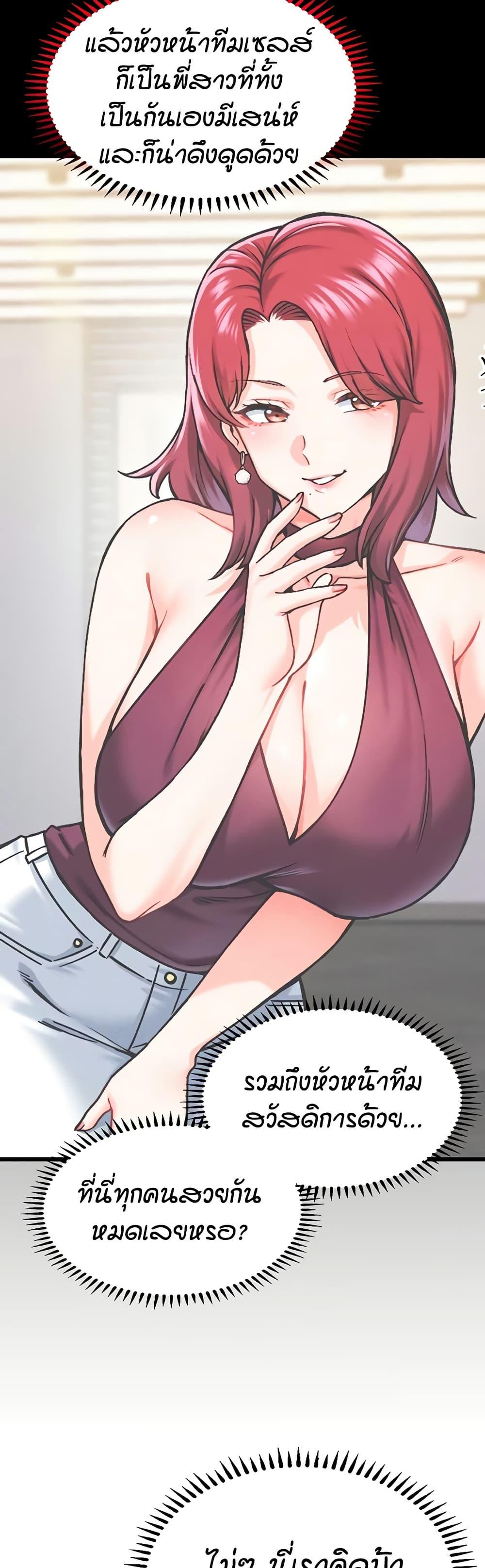 Doujin-Lc- อ่าน โดจิน มังฮวา เกาหลี ญี่ปุ่น จีน แปลไทย Wanna Join the Company ตอนที่ 1 2 3 4 5 6 7 8 9 10 11 12 13 14 ฟรี ไม่มีโฆษณา อ่าน โดจิน Manhwa เกาหลี ญี่ปุ่น จีน เรามีครบ คัดมาให้เน้นๆ โดจิน 18+ รับประกันความฟินโดย  Doujin Lc