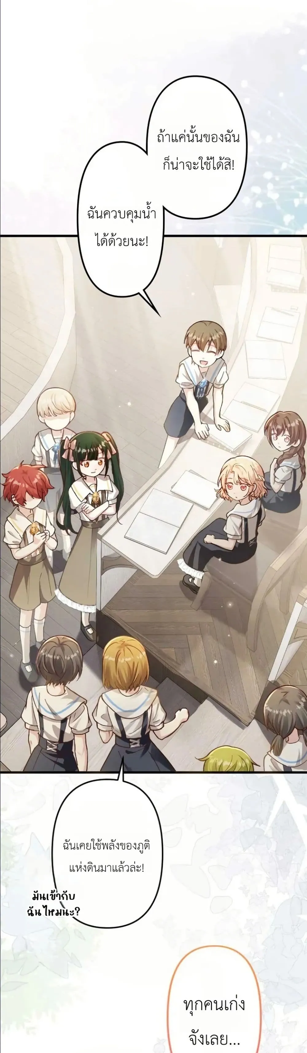 Manga-lc-com อ่านมังงะ อ่านการ์ตูน ออนไลน์ ฟรี I’m a Contract Stepmother, but the Tyrant Is Way Too Overpro ตอนที่ 1 2 3 4 5 6 7 8 9 10 11 12 13 14 ฟรี ไม่มีโฆษณา Manga-lc - อ่าน มังงะ อ่าน การ์ตูน ออนไลน์ อ่านมังงะ ฟรี