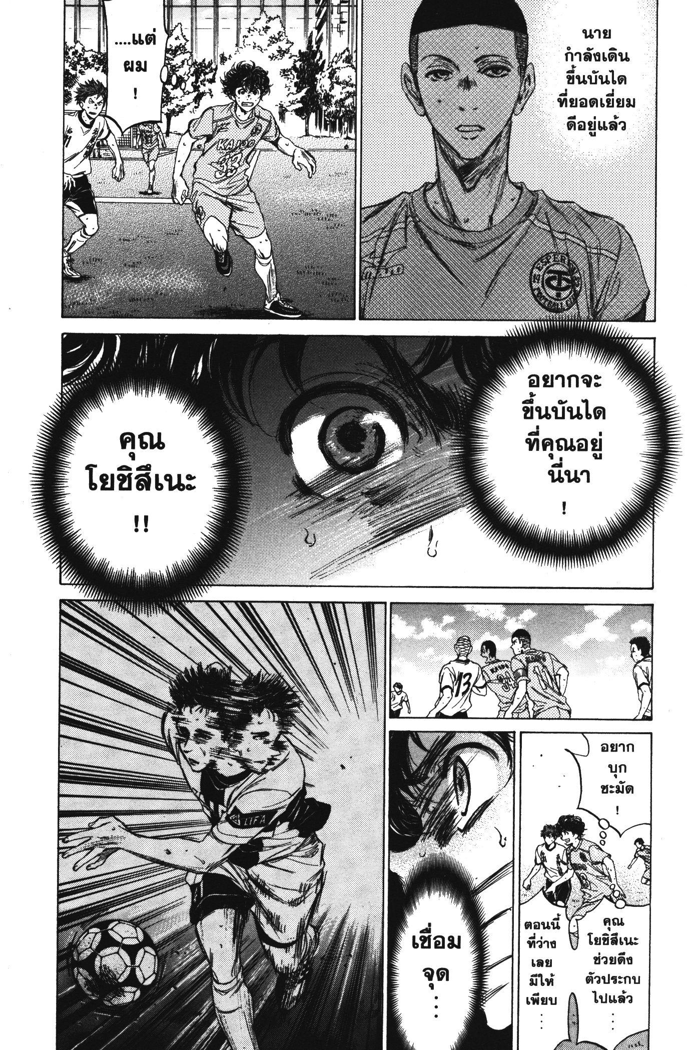 Manga-lc-com อ่านมังงะ อ่านการ์ตูน ออนไลน์ ฟรี Ao Ashi แข้งเด็กหัวใจนักสู้ ตอนที่ 1 2 3 4 5 6 7 8 9 10 11 12 13 14 ฟรี ไม่มีโฆษณา Manga-lc - อ่าน มังงะ อ่าน การ์ตูน ออนไลน์ อ่านมังงะ ฟรี