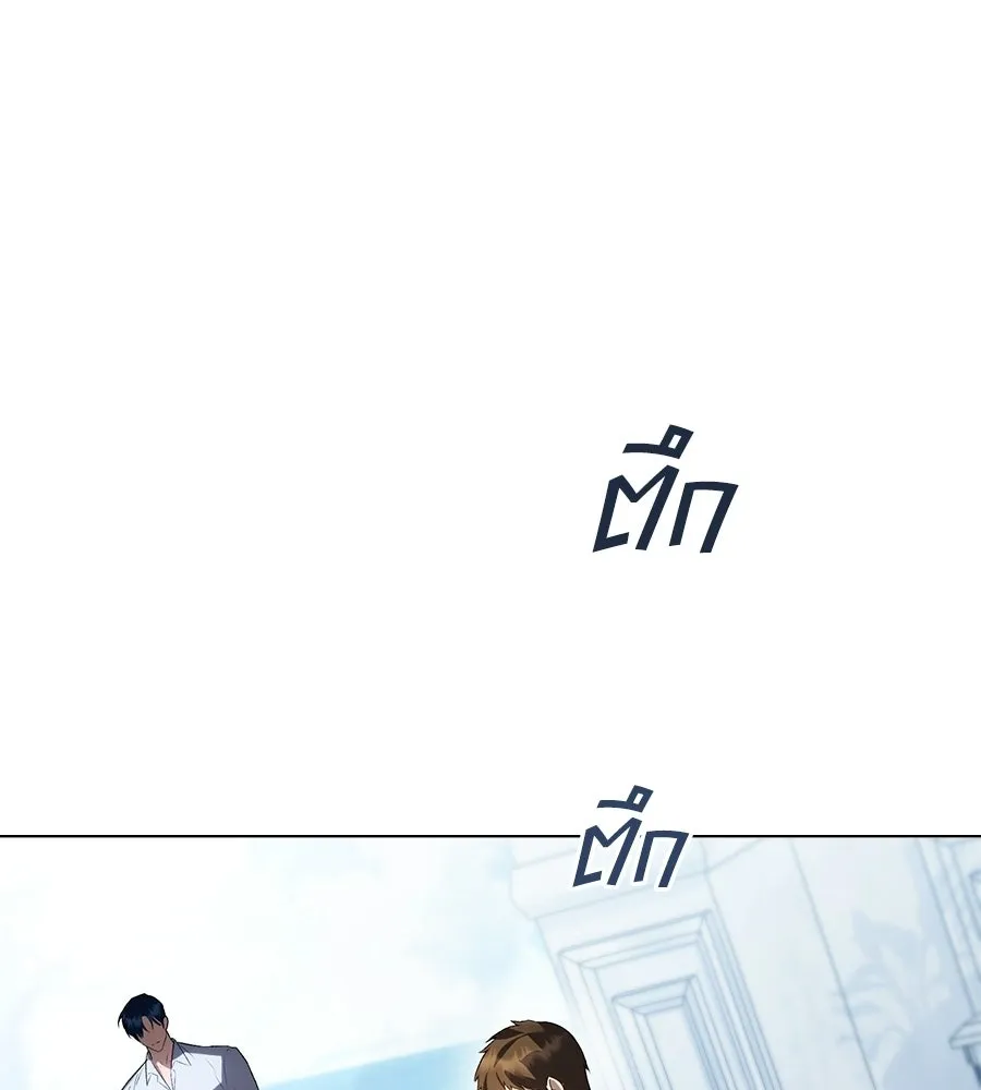 เล่ห์รักชนชั้นสูง ตอนที่ 90 รูปที่ 38
