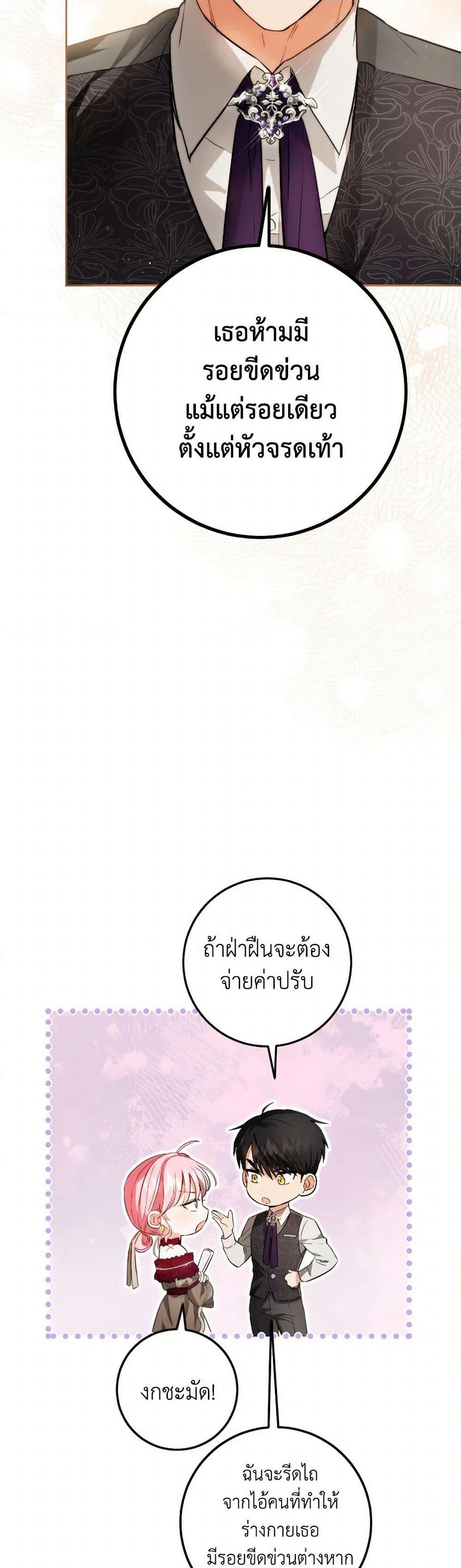 Manga-lc-com อ่านมังงะ อ่านการ์ตูน ออนไลน์ ฟรี The Heiress’s Double Life ตอนที่ 1 2 3 4 5 6 7 8 9 10 11 12 13 14 ฟรี ไม่มีโฆษณา Manga-lc - อ่าน มังงะ อ่าน การ์ตูน ออนไลน์ อ่านมังงะ ฟรี