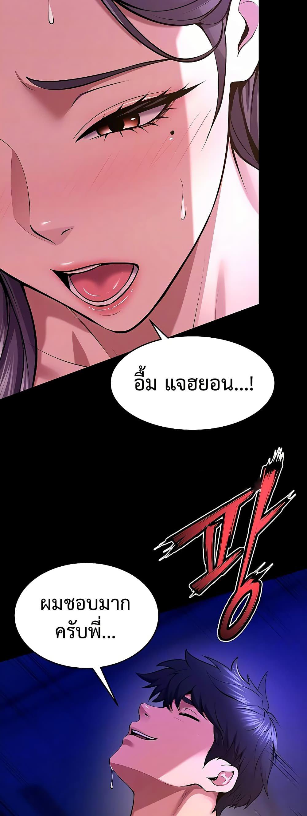 Doujin-Lc- อ่าน โดจิน มังฮวา เกาหลี ญี่ปุ่น จีน แปลไทย Prison Revenge ตอนที่ 1 2 3 4 5 6 7 8 9 10 11 12 13 14 ฟรี ไม่มีโฆษณา อ่าน โดจิน Manhwa เกาหลี ญี่ปุ่น จีน เรามีครบ คัดมาให้เน้นๆ โดจิน 18+ รับประกันความฟินโดย  Doujin Lc