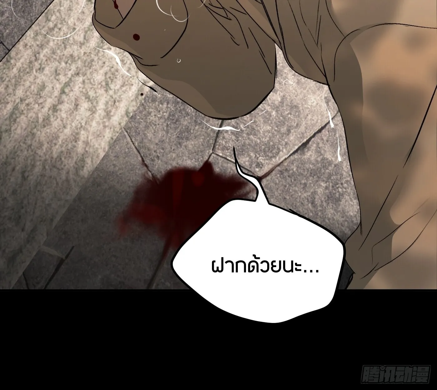 The Evil Ring วงแหวนป_ศาจ ตอนที่ ตอนที่ 67 รูปที่ 90