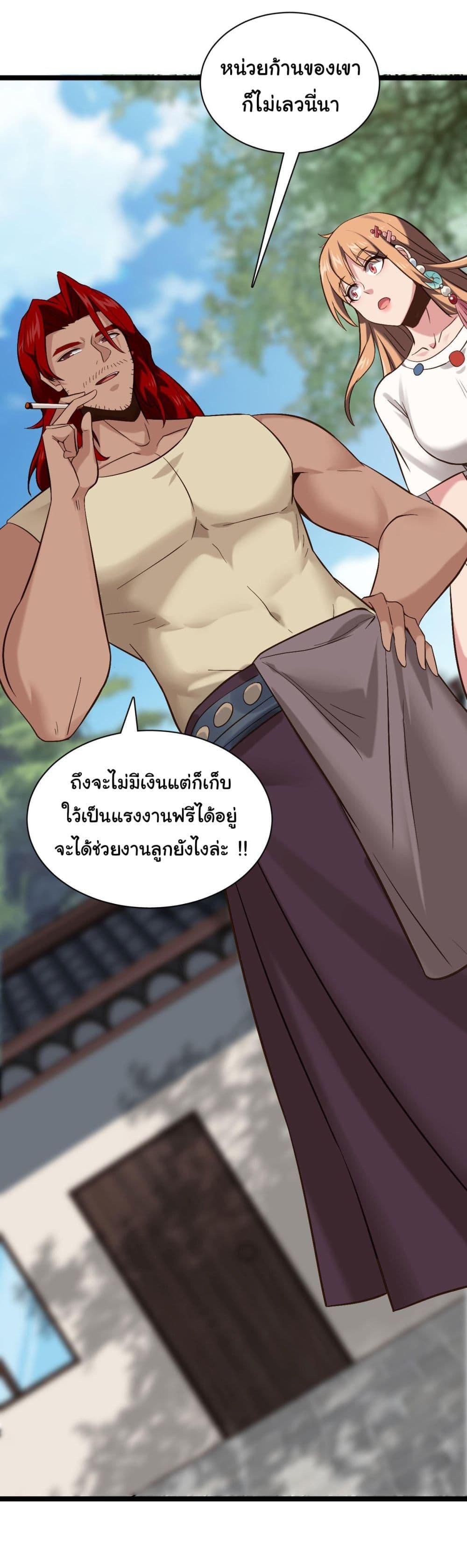 Manga-lc-com อ่านมังงะ อ่านการ์ตูน ออนไลน์ ฟรี God’s sin ตอนที่ 1 2 3 4 5 6 7 8 9 10 11 12 13 14 ฟรี ไม่มีโฆษณา Manga-lc - อ่าน มังงะ อ่าน การ์ตูน ออนไลน์ อ่านมังงะ ฟรี