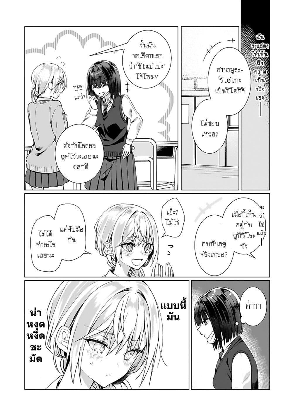 Manga-lc-com อ่านมังงะ อ่านการ์ตูน ออนไลน์ ฟรี Yuri no Hajimari wa Dorei Kara ตอนที่ 1 2 3 4 5 6 7 8 9 10 11 12 13 14 ฟรี ไม่มีโฆษณา Manga-lc - อ่าน มังงะ อ่าน การ์ตูน ออนไลน์ อ่านมังงะ ฟรี
