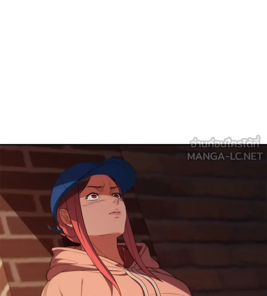 คอลเซ็นเตอร์เปลี่ยนชีวิต ตอนที่ 25 การหักหลัง รูปที่ 198