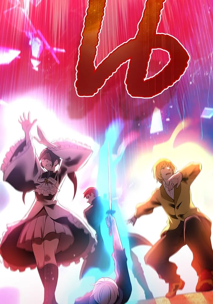 ฮันเตอร์สกิลโกง ตอนที่ 17 ตัวคนเดียว รูปที่ 134