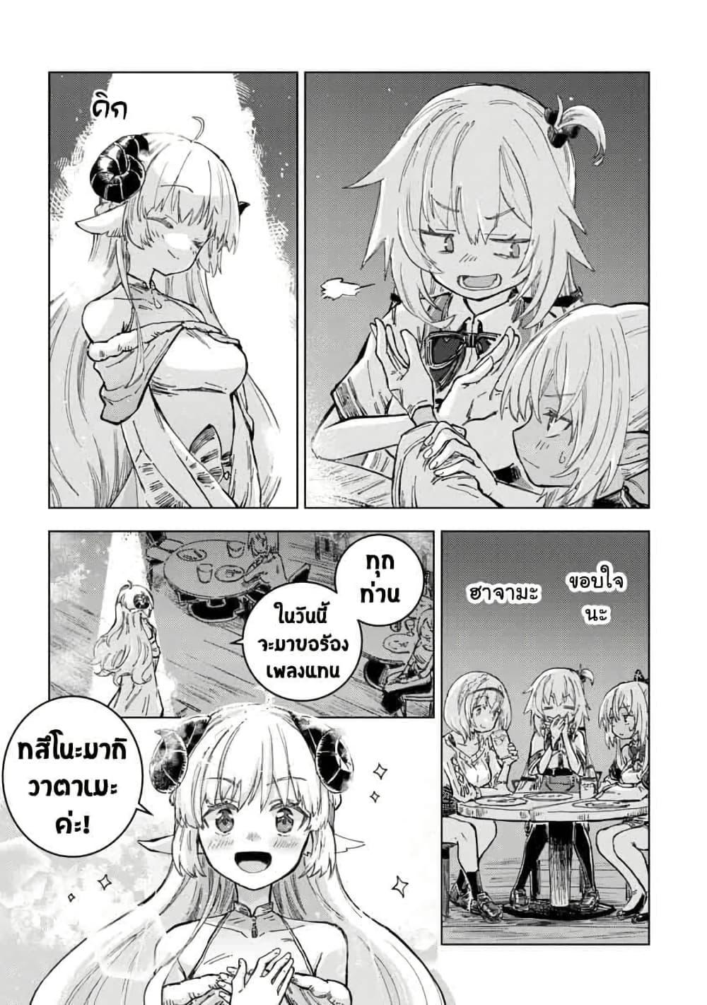 Manga-lc-com อ่านมังงะ อ่านการ์ตูน ออนไลน์ ฟรี Holoearth Days! A Tale SideW Vesta de Cooking -Shiawase no Rusetto- ตอนที่ 1 2 3 4 5 6 7 8 9 10 11 12 13 14 ฟรี ไม่มีโฆษณา Manga-lc - อ่าน มังงะ อ่าน การ์ตูน ออนไลน์ อ่านมังงะ ฟรี