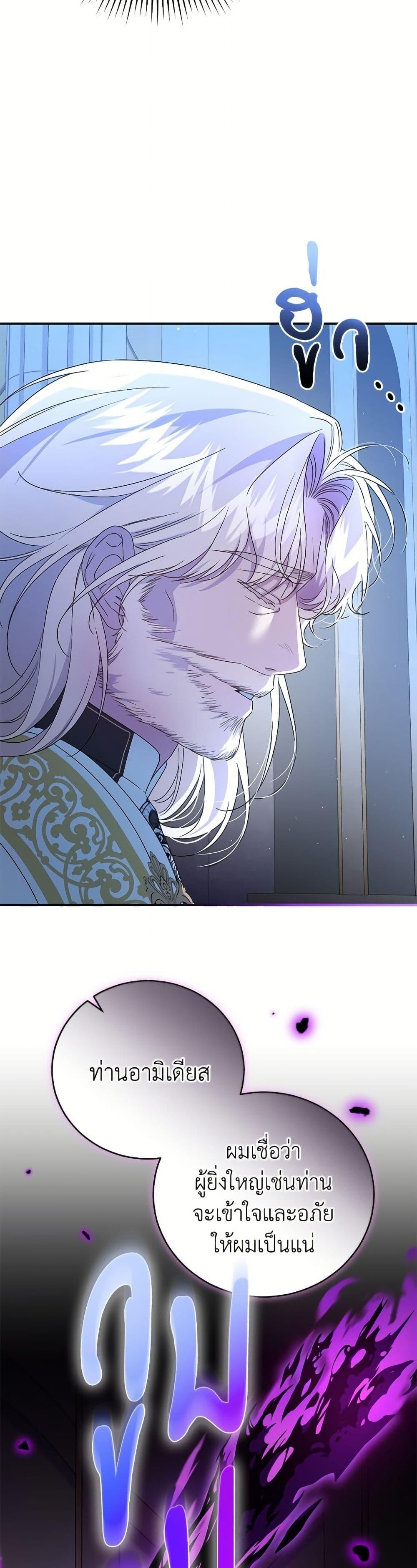 Manga-lc-com อ่านมังงะ อ่านการ์ตูน ออนไลน์ ฟรี I Became the Stepmother of an Irrevocable Dark Family ตอนที่ 1 2 3 4 5 6 7 8 9 10 11 12 13 14 ฟรี ไม่มีโฆษณา Manga-lc - อ่าน มังงะ อ่าน การ์ตูน ออนไลน์ อ่านมังงะ ฟรี