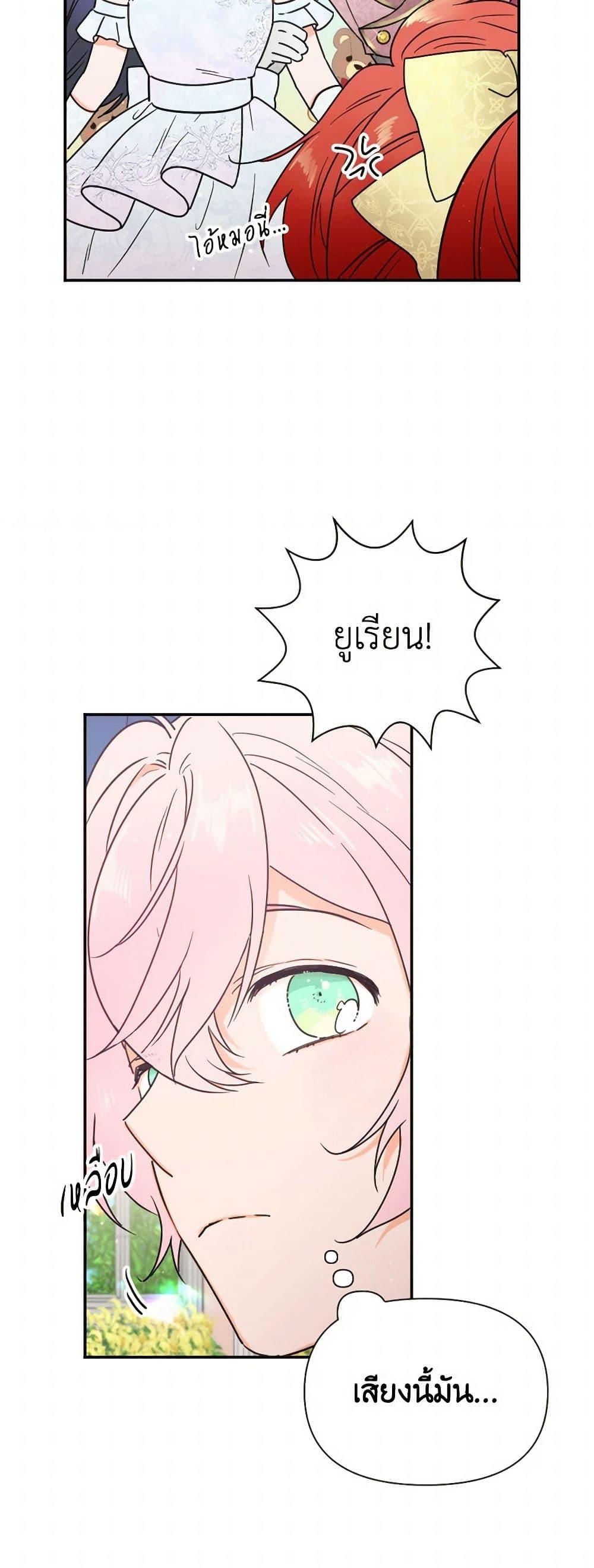 Manga-lc-com อ่านมังงะ อ่านการ์ตูน ออนไลน์ ฟรี Lady Baby ตอนที่ 1 2 3 4 5 6 7 8 9 10 11 12 13 14 ฟรี ไม่มีโฆษณา Manga-lc - อ่าน มังงะ อ่าน การ์ตูน ออนไลน์ อ่านมังงะ ฟรี