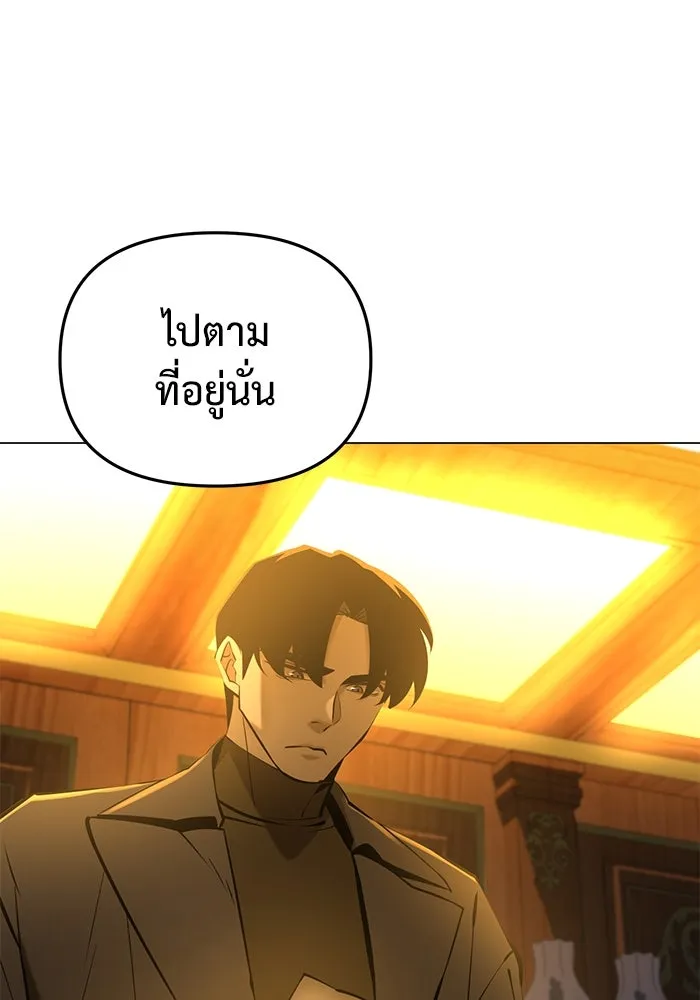 การกลับมาของทรราชวันสิ้นโลก ตอนที่ 38 รูปที่ 53