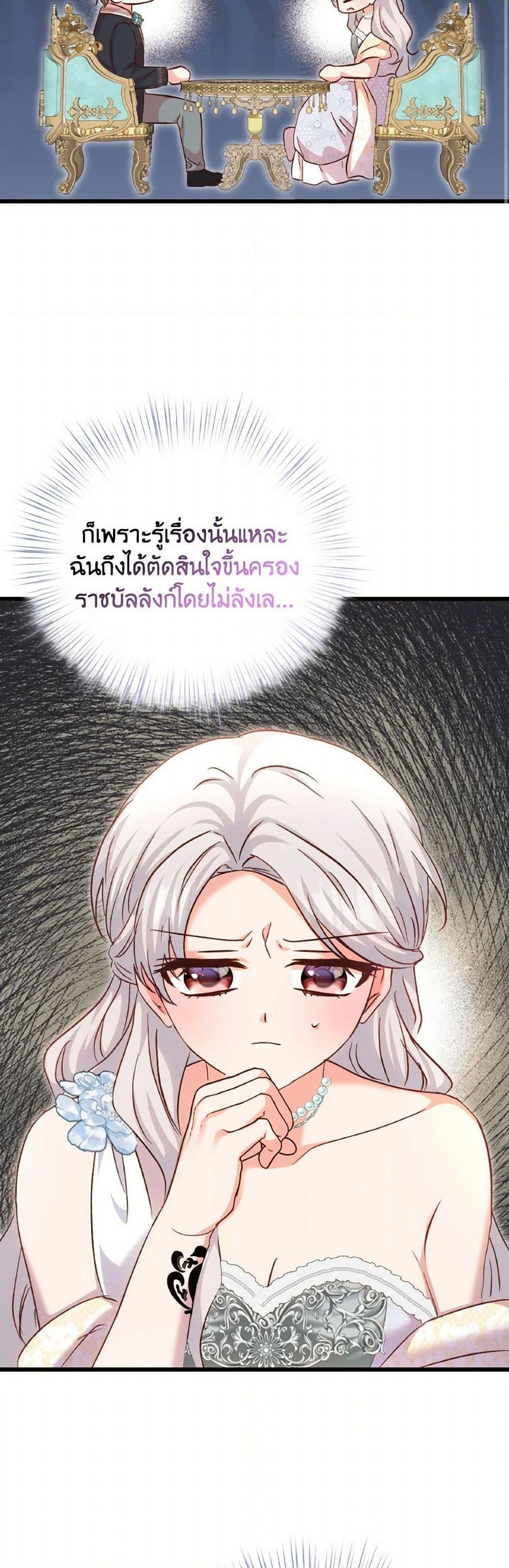Manga-lc-com อ่านมังงะ อ่านการ์ตูน ออนไลน์ ฟรี I Didn’t Save You To Get Proposed To ตอนที่ 1 2 3 4 5 6 7 8 9 10 11 12 13 14 ฟรี ไม่มีโฆษณา Manga-lc - อ่าน มังงะ อ่าน การ์ตูน ออนไลน์ อ่านมังงะ ฟรี