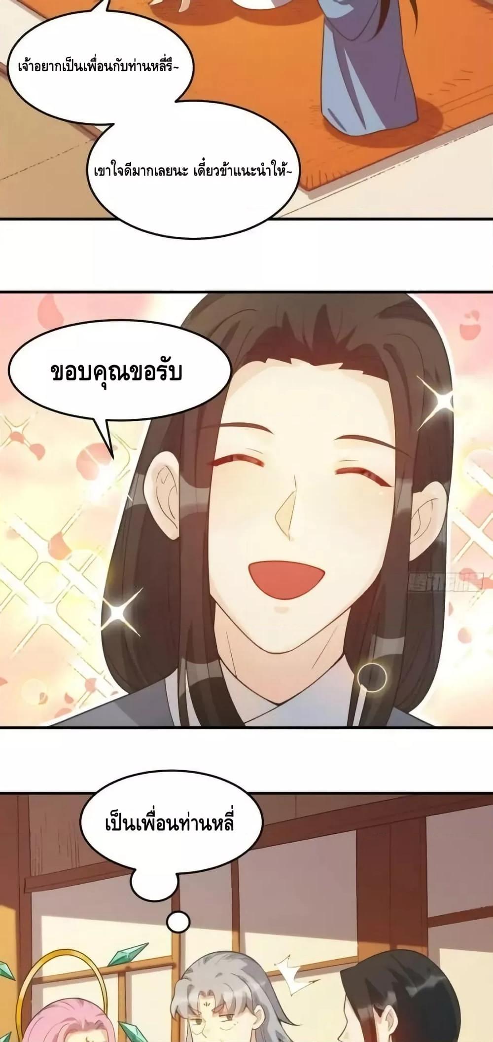 Manga-lc-com อ่านมังงะ อ่านการ์ตูน ออนไลน์ ฟรี ItTurnsOutTh ตอนที่ 1 2 3 4 5 6 7 8 9 10 11 12 13 14 ฟรี ไม่มีโฆษณา Manga-lc - อ่าน มังงะ อ่าน การ์ตูน ออนไลน์ อ่านมังงะ ฟรี