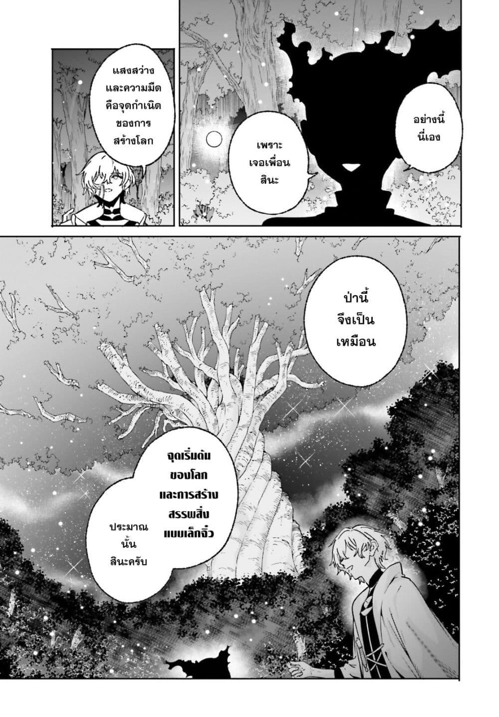 Manga-lc-com อ่านมังงะ อ่านการ์ตูน ออนไลน์ ฟรี Majutsushi Kunon wa Miete Iru ตอนที่ 1 2 3 4 5 6 7 8 9 10 11 12 13 14 ฟรี ไม่มีโฆษณา Manga-lc - อ่าน มังงะ อ่าน การ์ตูน ออนไลน์ อ่านมังงะ ฟรี