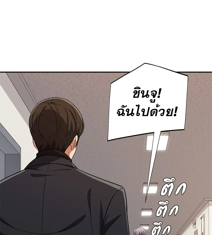 คอลเซ็นเตอร์เปลี่ยนชีวิต ตอนที่ 30 ออดิชัน รูปที่ 190