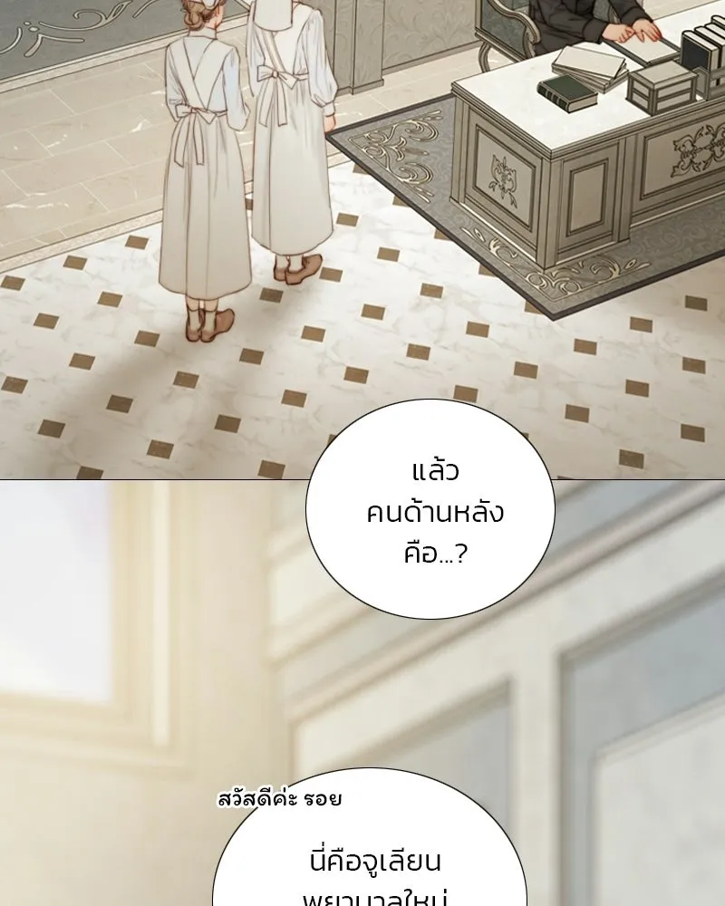 เซเรน่า ตอนที่ 132 รูปที่ 64