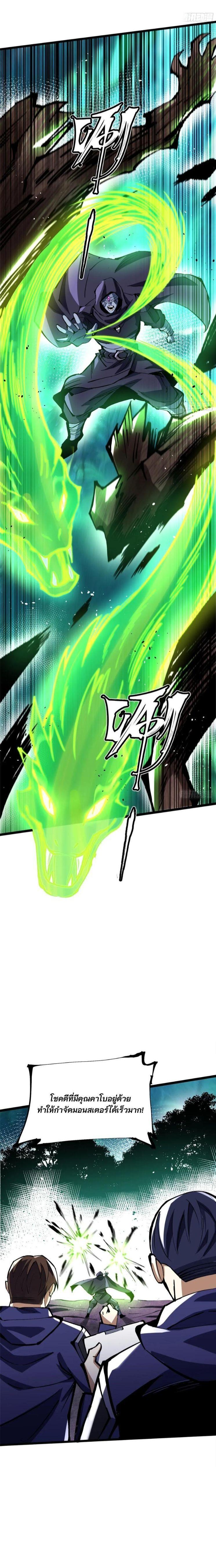 Manga-lc-com อ่านมังงะ อ่านการ์ตูน ออนไลน์ ฟรี I REALLY DON’T WANT TO LEARN FORBIDDEN SPELLS ตอนที่ 1 2 3 4 5 6 7 8 9 10 11 12 13 14 ฟรี ไม่มีโฆษณา Manga-lc - อ่าน มังงะ อ่าน การ์ตูน ออนไลน์ อ่านมังงะ ฟรี