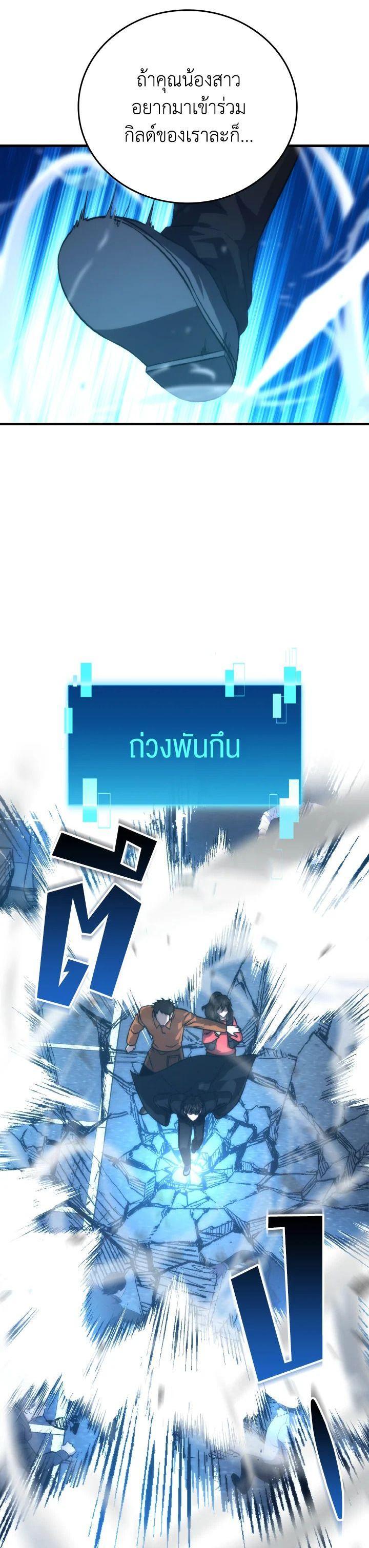 Manga-lc-com อ่านมังงะ อ่านการ์ตูน ออนไลน์ ฟรี The Demon King Levels Up ตอนที่ 1 2 3 4 5 6 7 8 9 10 11 12 13 14 ฟรี ไม่มีโฆษณา Manga-lc - อ่าน มังงะ อ่าน การ์ตูน ออนไลน์ อ่านมังงะ ฟรี