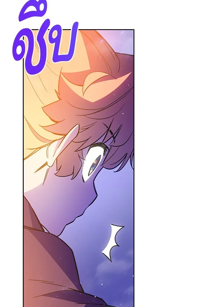 ฟิลเลียโรเซ่กับคำทำนายแห่งมงกุฎหนาม ตอนที่ 19 รูปที่ 65