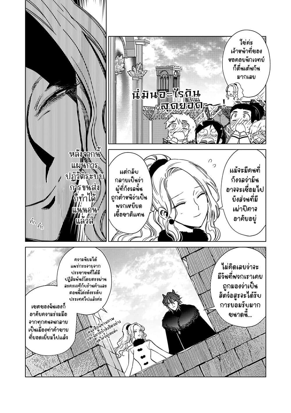 Manga-lc-com อ่านมังงะ อ่านการ์ตูน ออนไลน์ ฟรี Akuyaku Reijou no Naka no Hito ~Danzai sareta Tenseisha no Tame Usotsuki Heroine ni Fukushuu Itashimasu~ ตอนที่ 1 2 3 4 5 6 7 8 9 10 11 12 13 14 ฟรี ไม่มีโฆษณา Manga-lc - อ่าน มังงะ อ่าน การ์ตูน ออนไลน์ อ่านมังงะ ฟรี